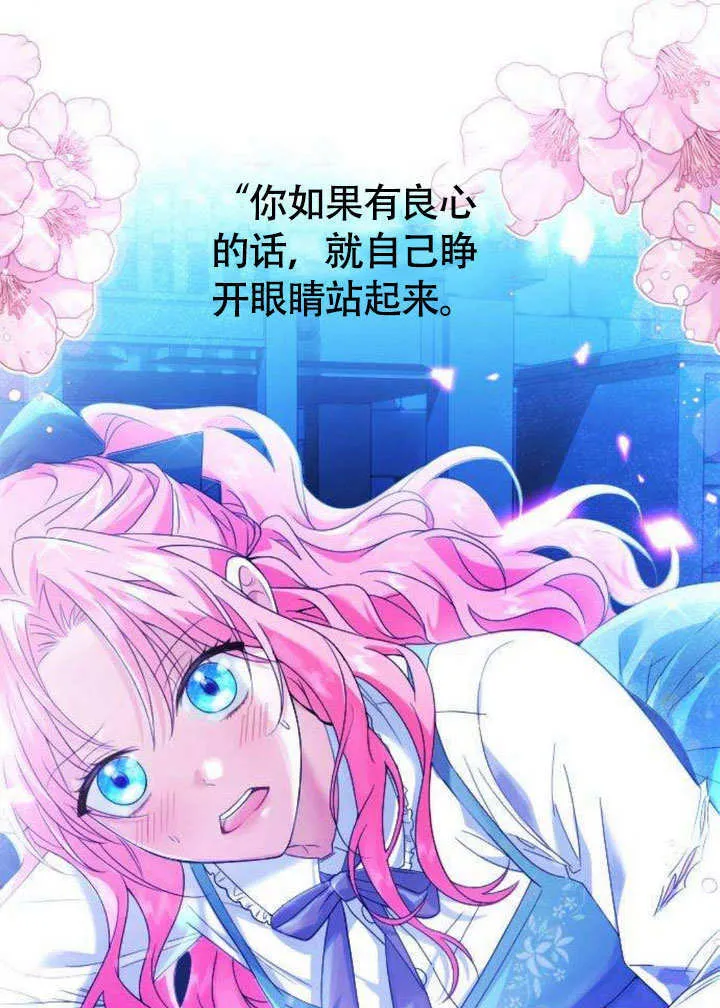 第06话 第83页