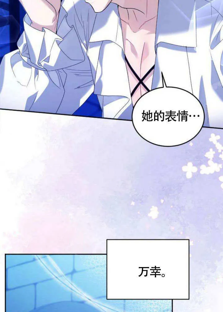 第06话 第86页