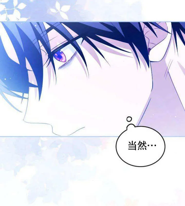 第06话 第90页