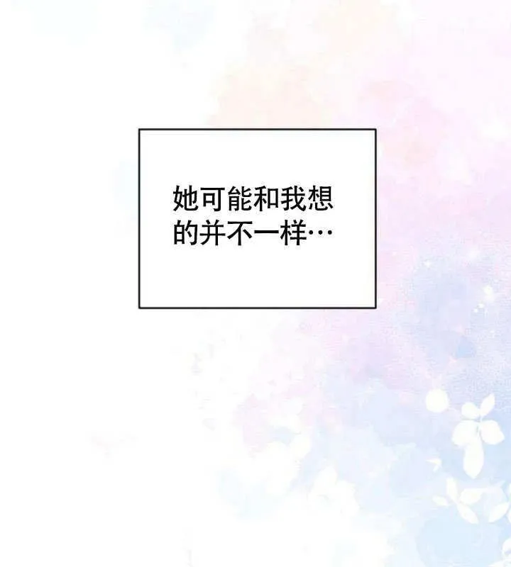 第06话 第91页