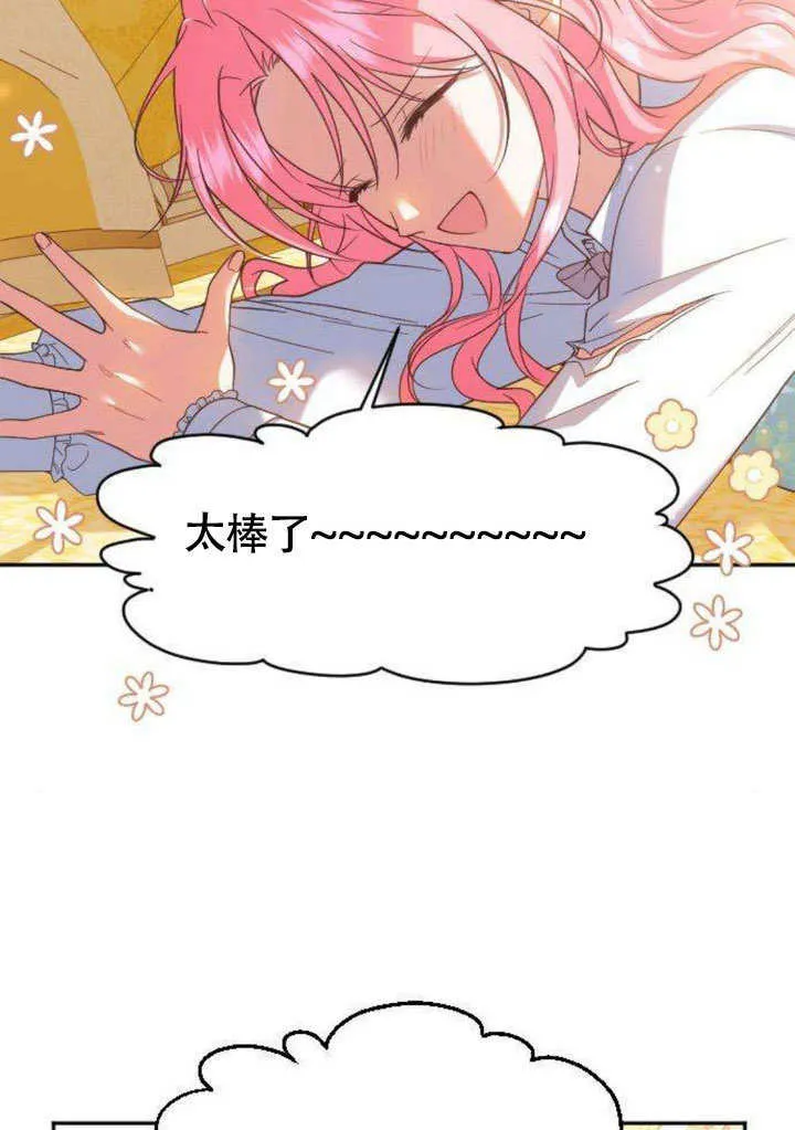 第07话 第2页