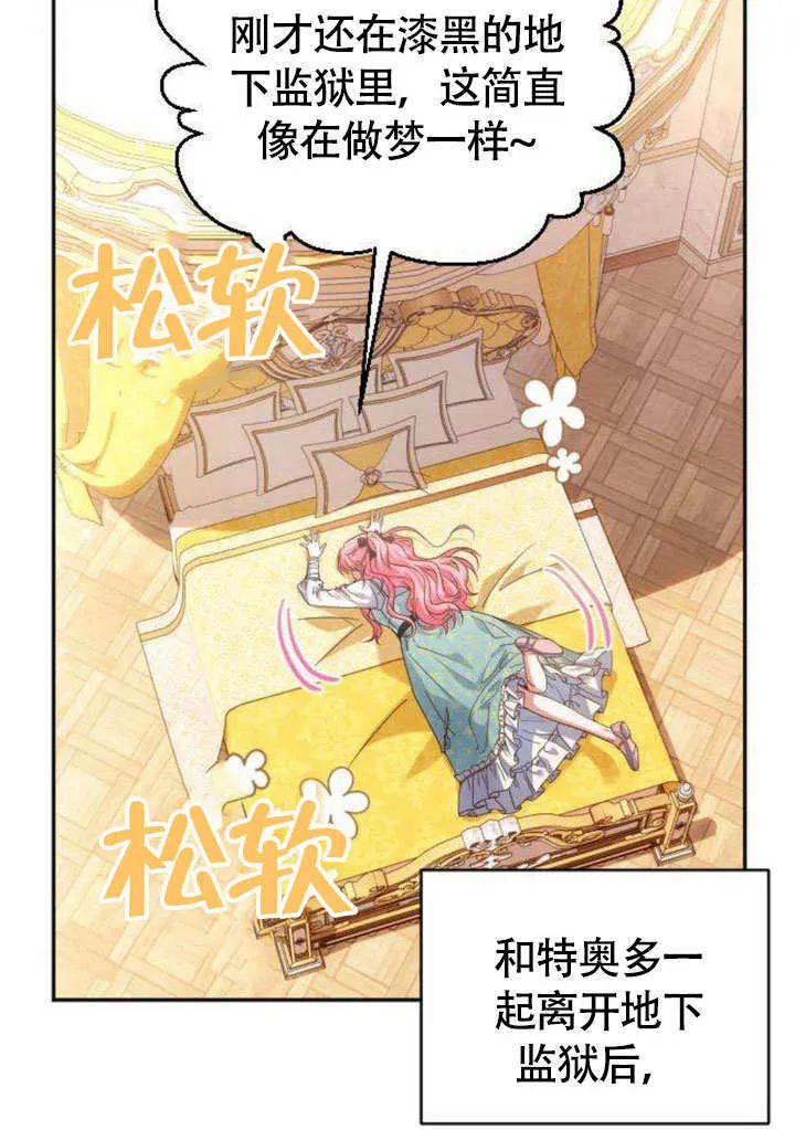 第07话 第3页