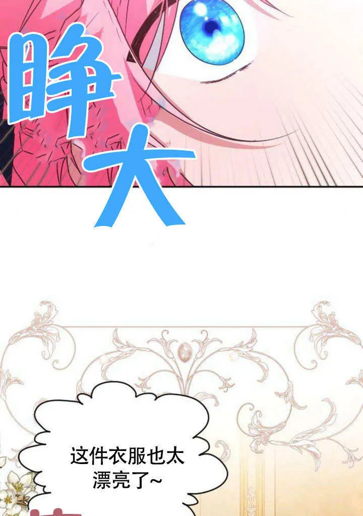 第07话 第8页