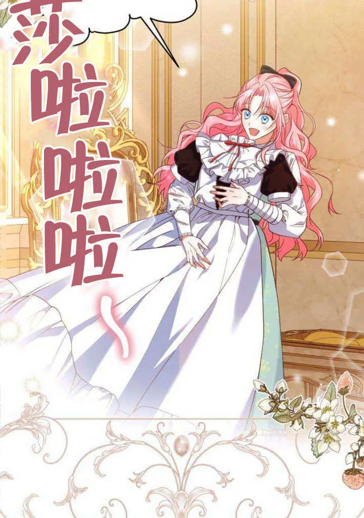 第07话 第9页