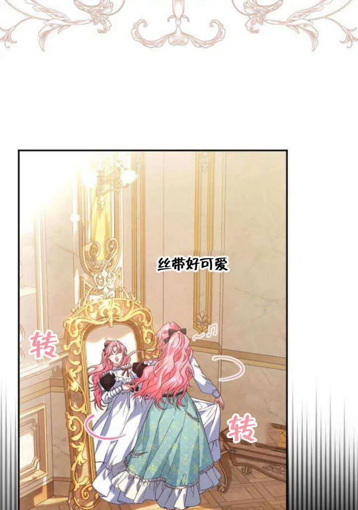 第07话 第10页