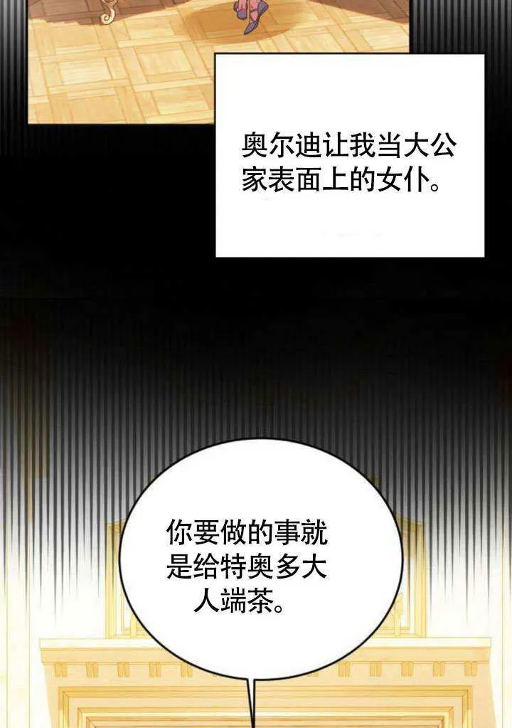 第07话 第11页