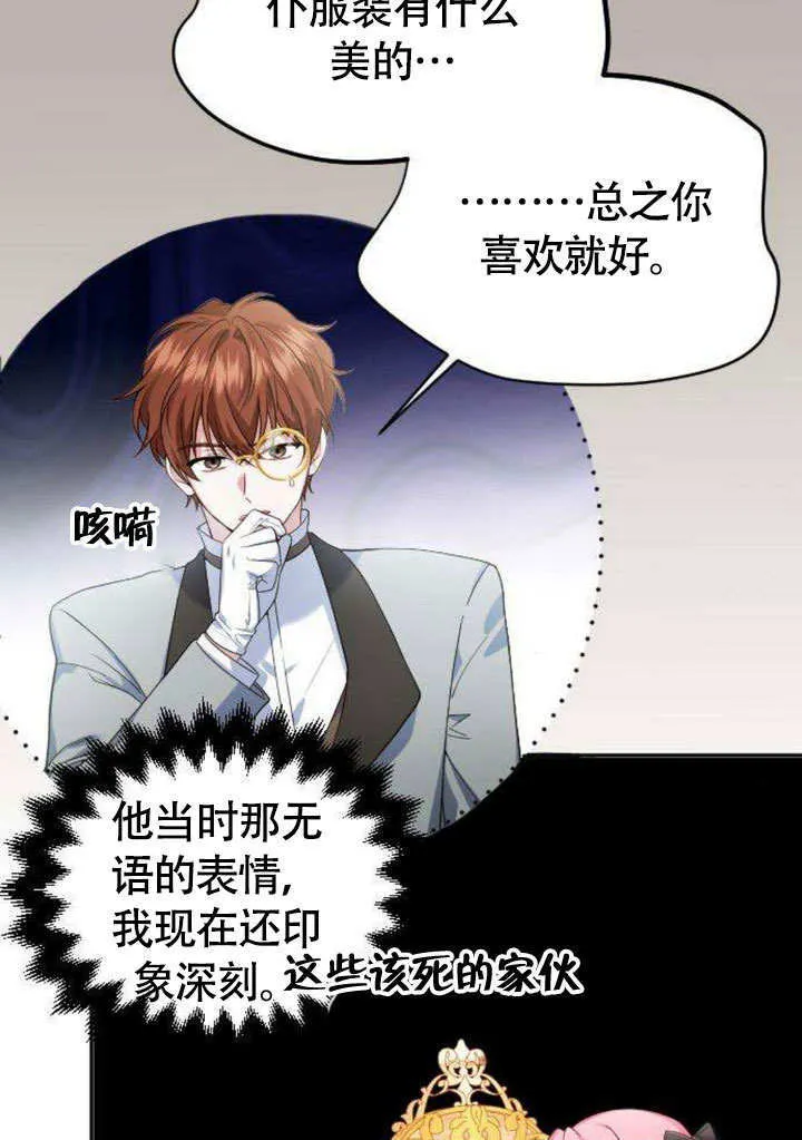 第07话 第16页