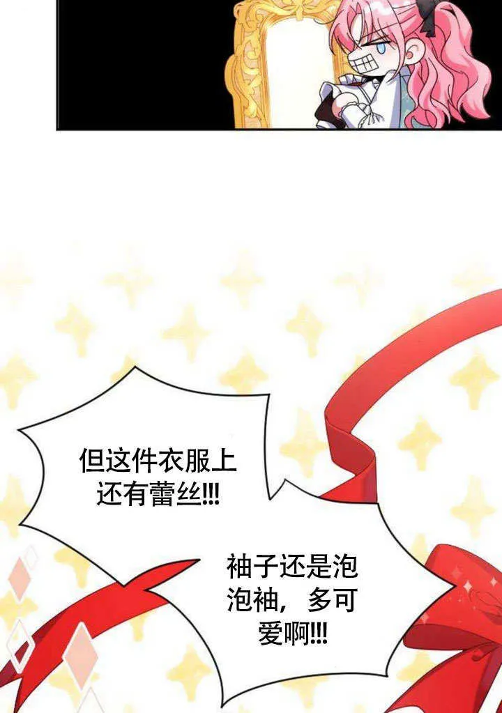 第07话 第17页