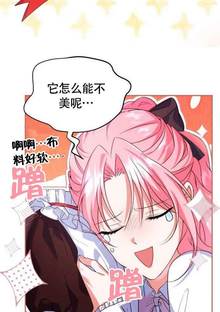 第07话 第19页