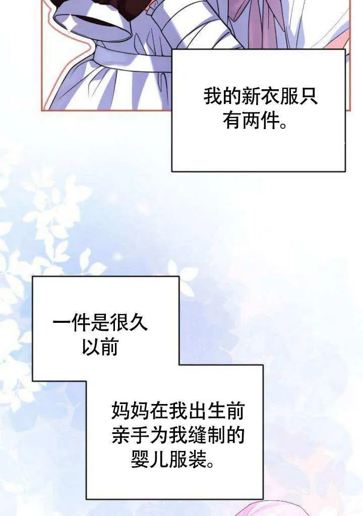 第07话 第20页