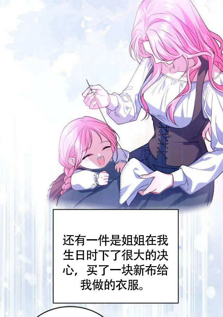 第07话 第21页