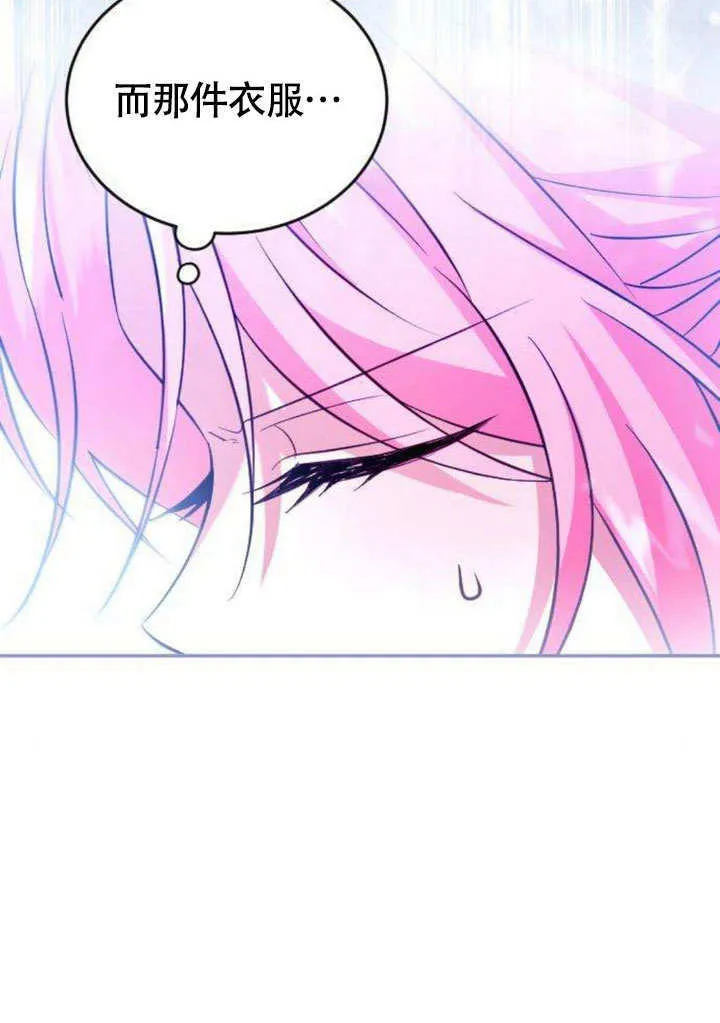 第07话 第22页