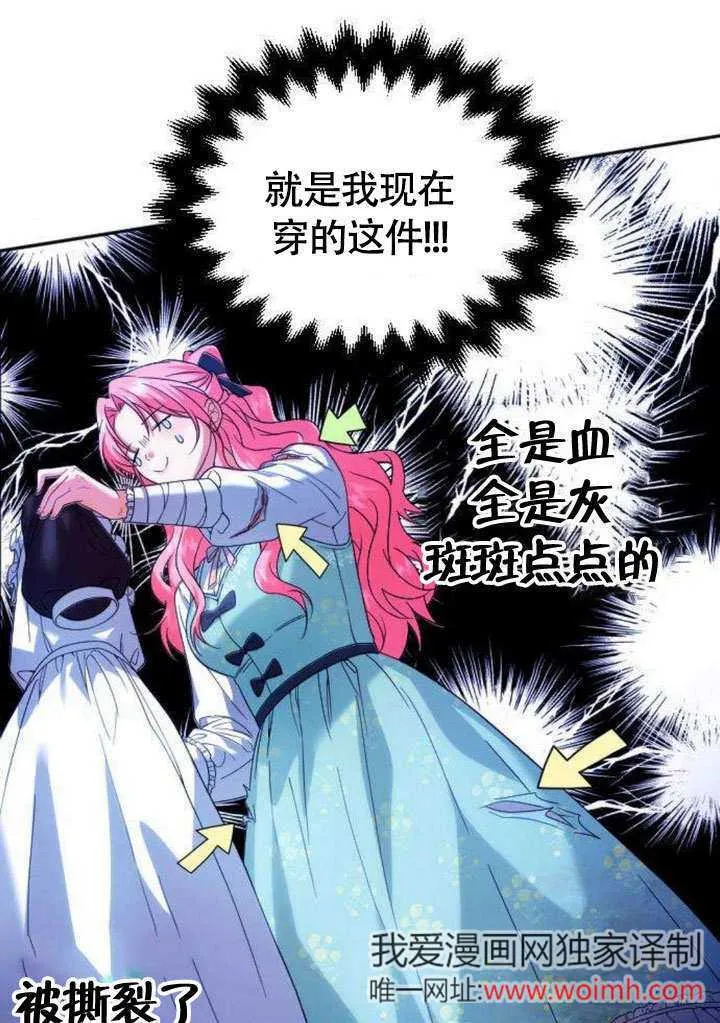 第07话 第24页