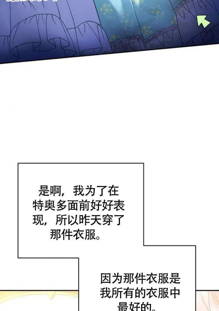 第07话 第25页