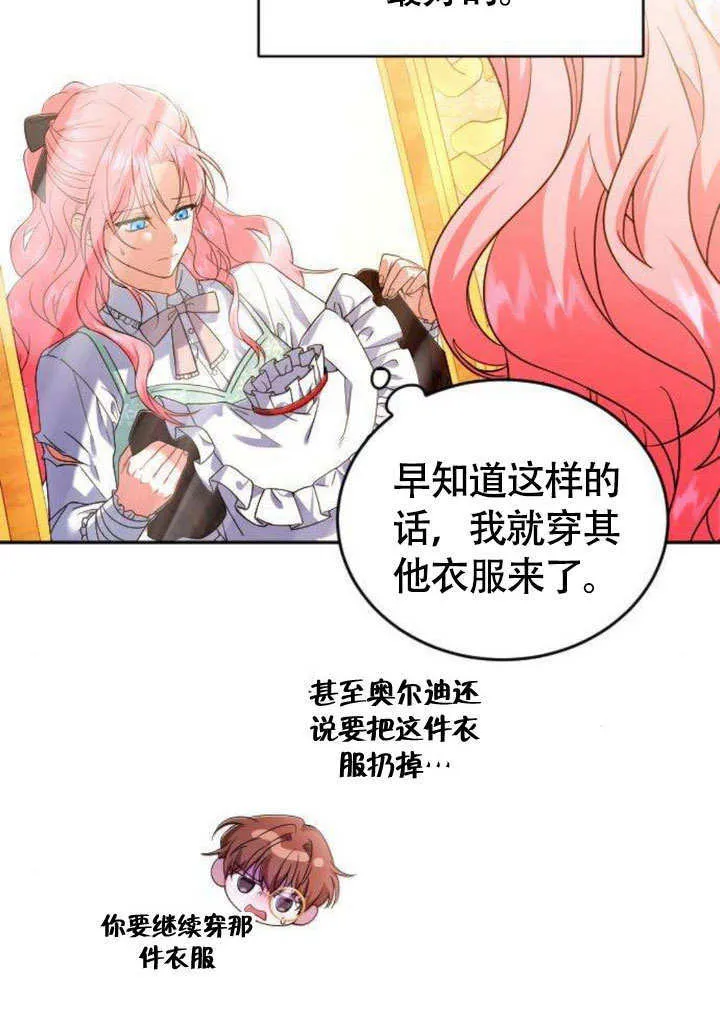 第07话 第26页