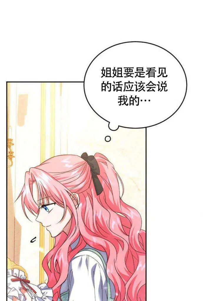 第07话 第27页