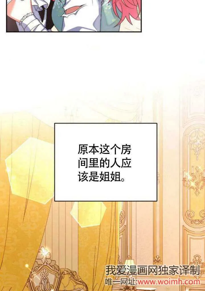 第07话 第28页