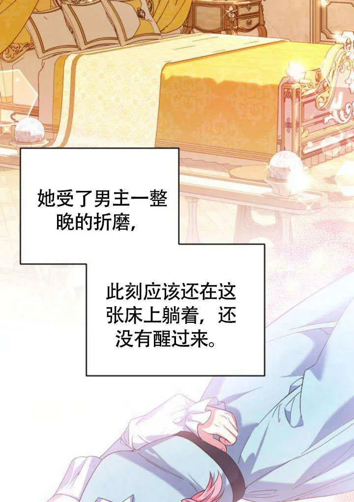 第07话 第29页