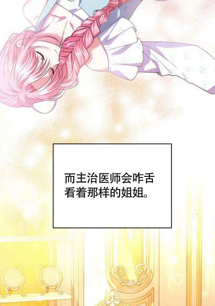 第07话 第30页