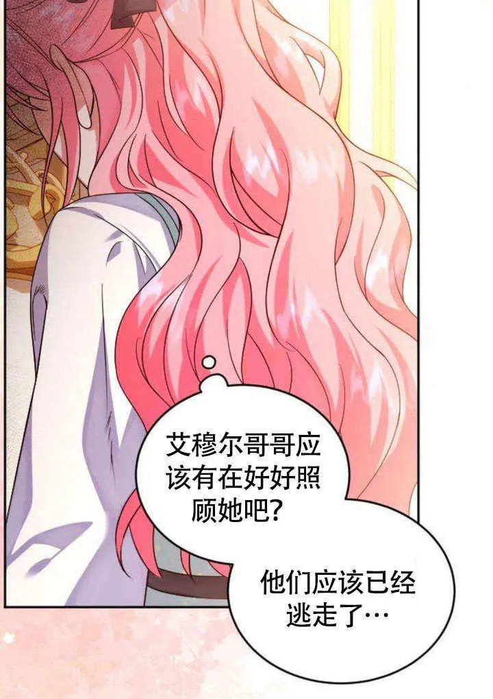第07话 第32页