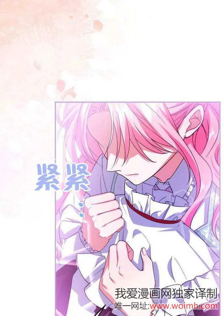 第07话 第33页