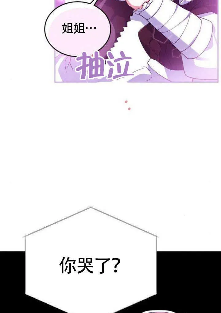 第07话 第34页