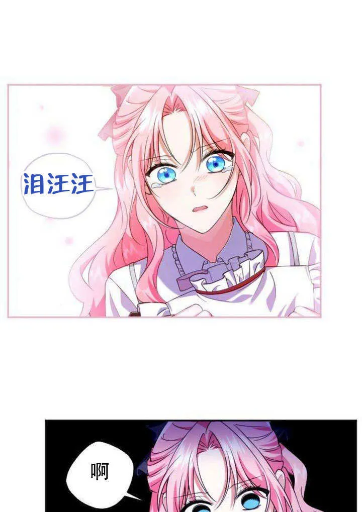 第07话 第36页