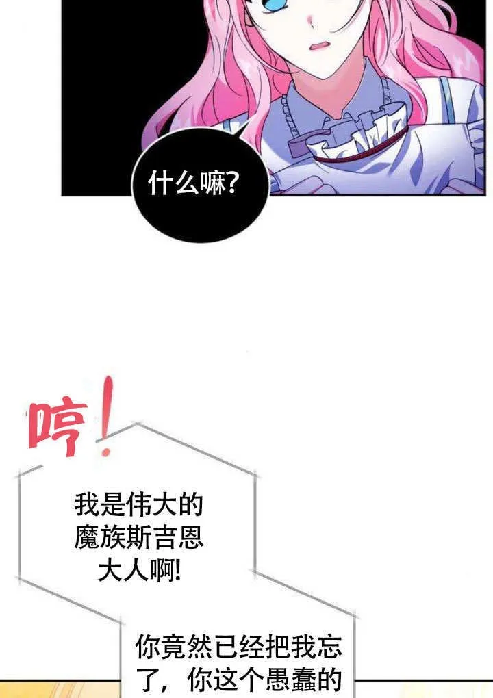 第07话 第37页