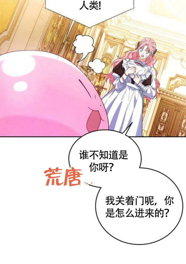 第07话 第38页