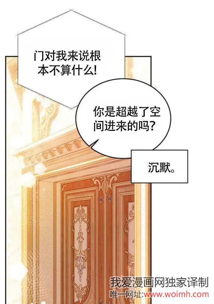 第07话 第39页