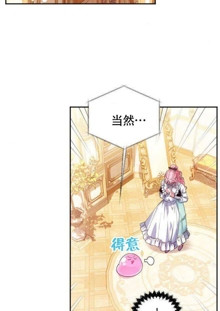 第07话 第40页