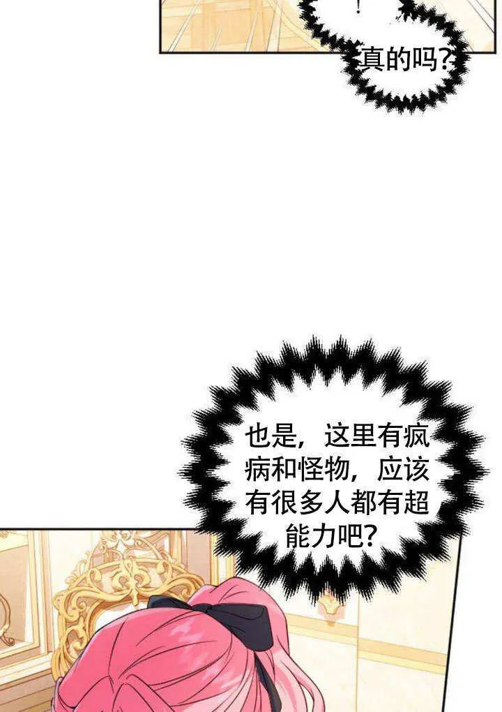 第07话 第41页