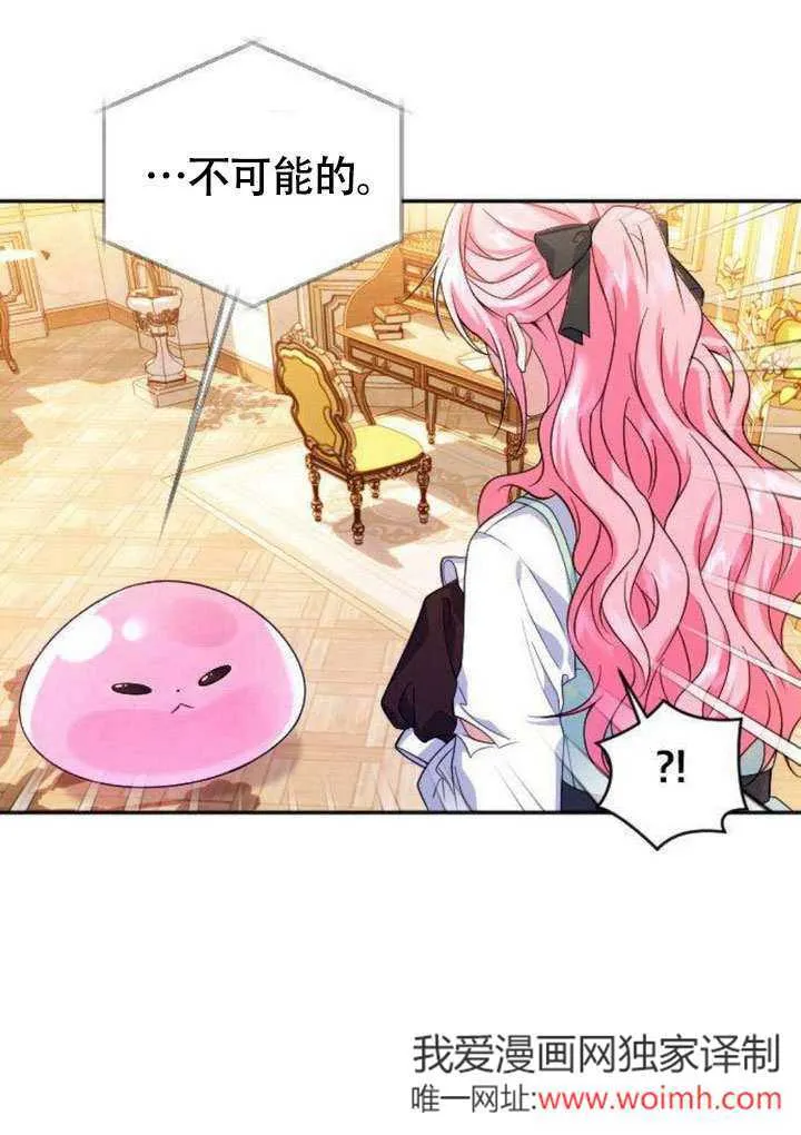 第07话 第43页