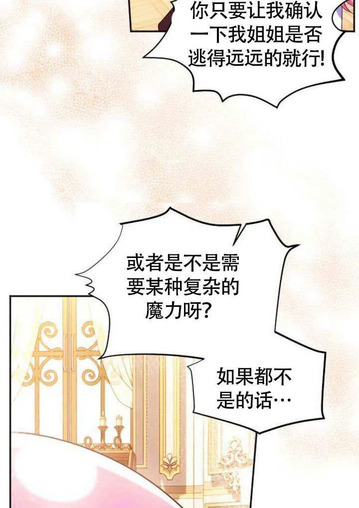 第07话 第45页
