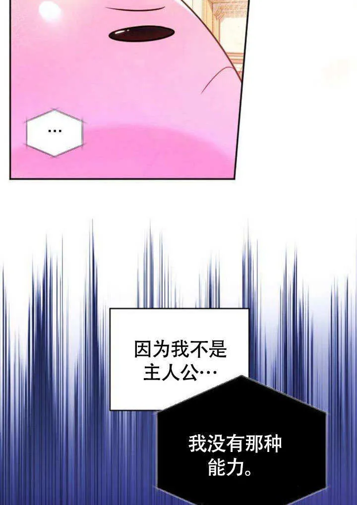 第07话 第46页