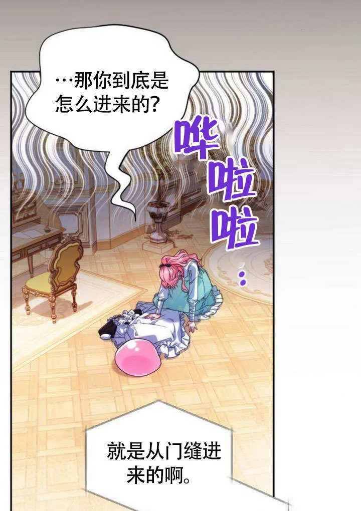 第07话 第49页