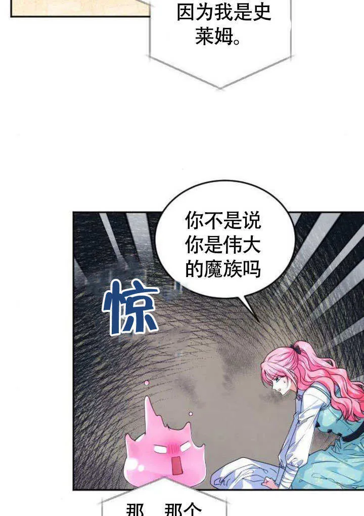 第07话 第50页