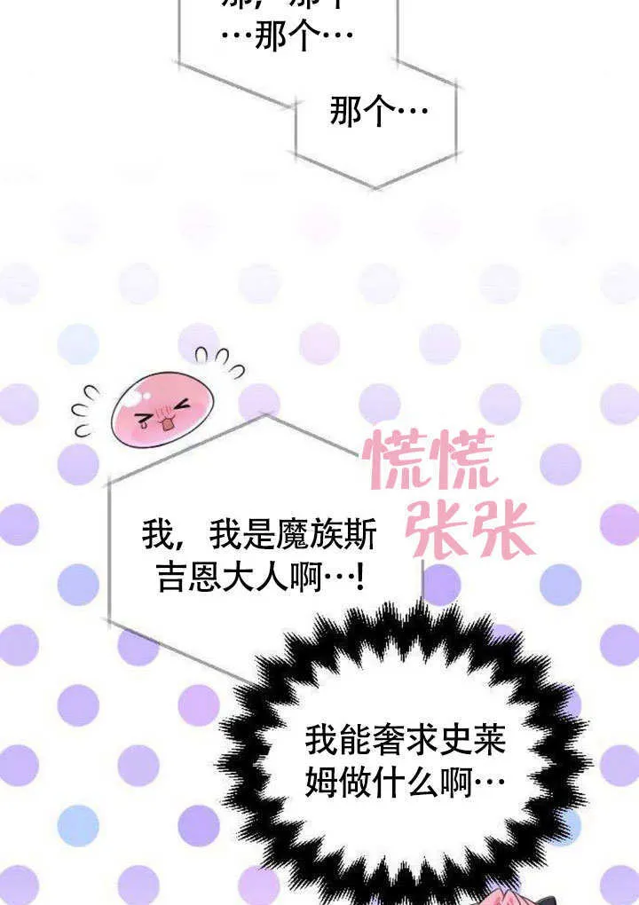 第07话 第51页