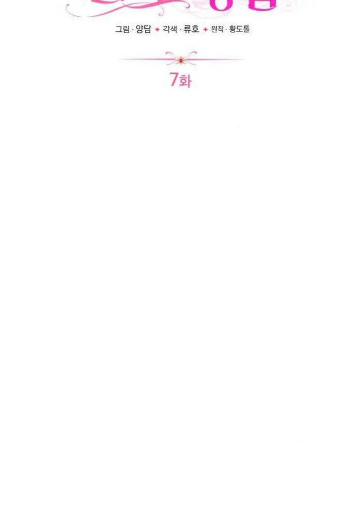 第07话 第53页
