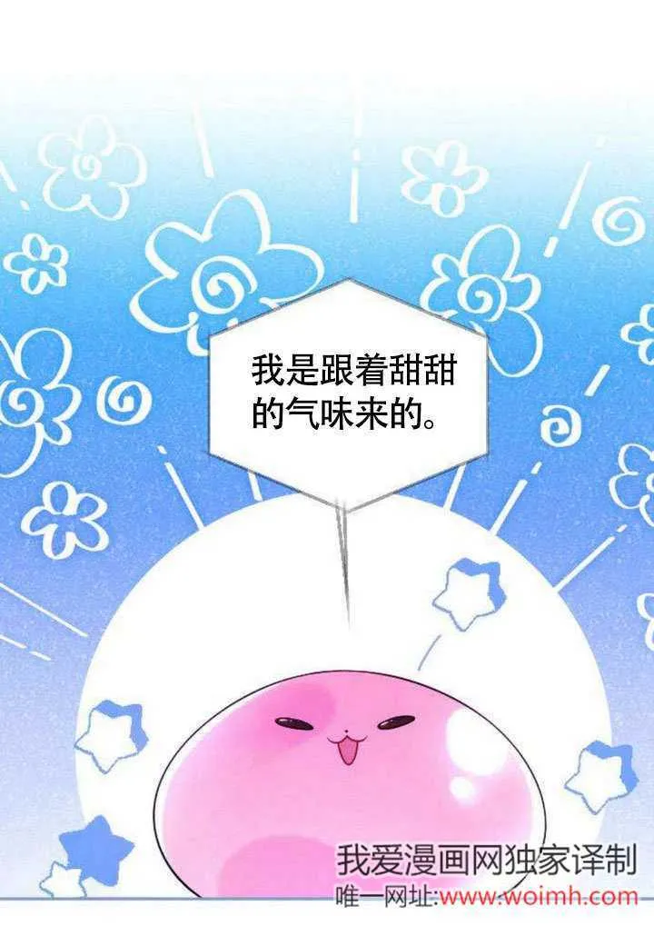 第07话 第54页
