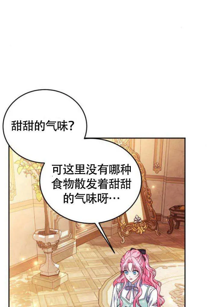 第07话 第55页