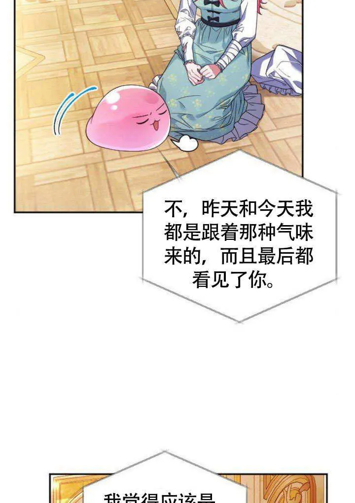 第07话 第56页