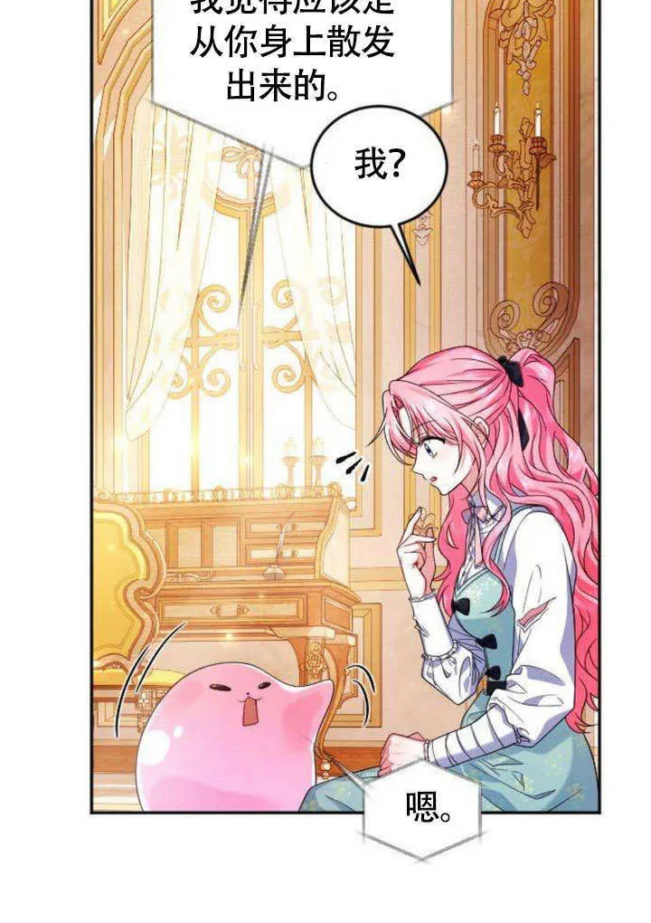 第07话 第57页