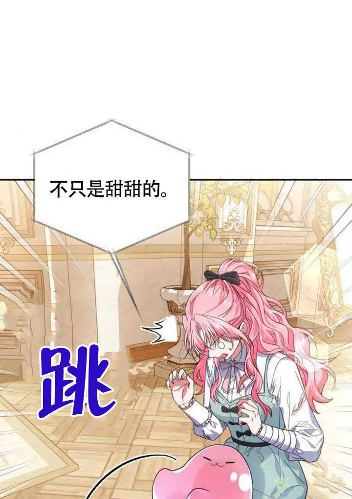 第07话 第58页