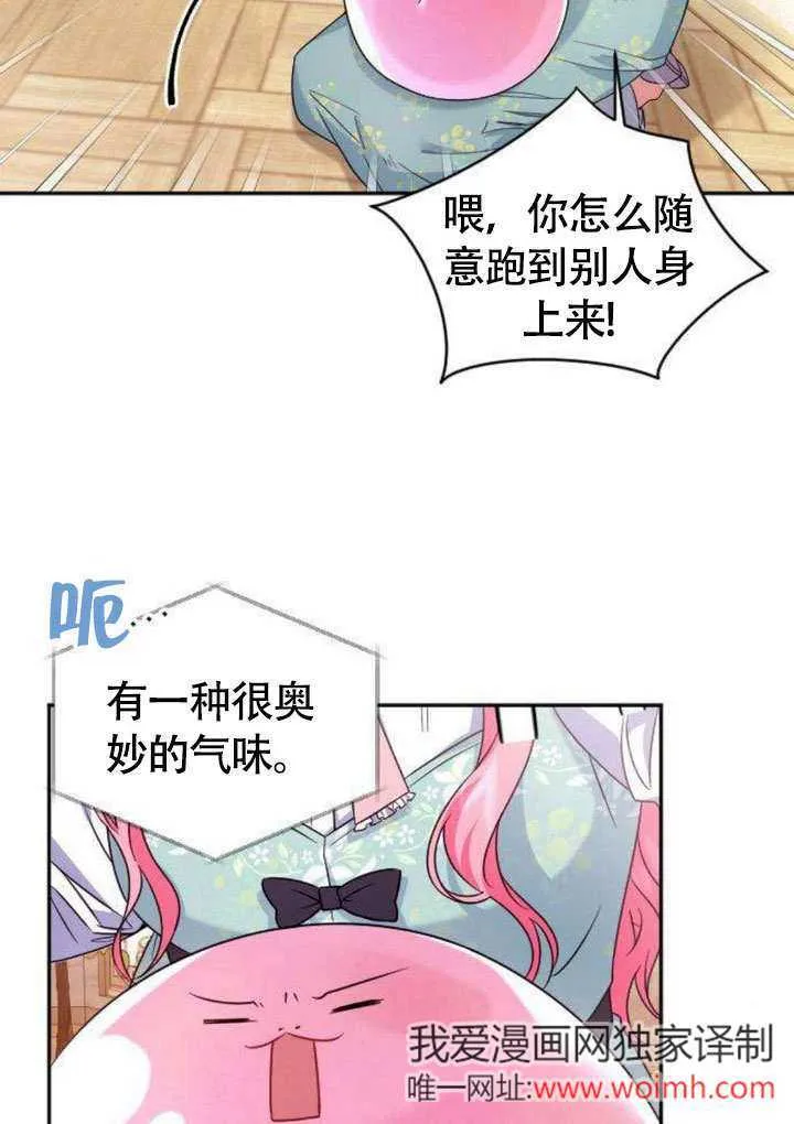 第07话 第59页