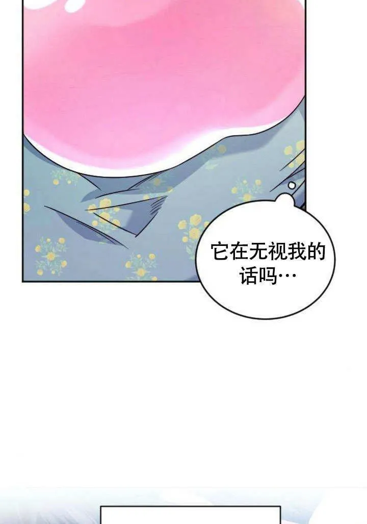 第07话 第60页
