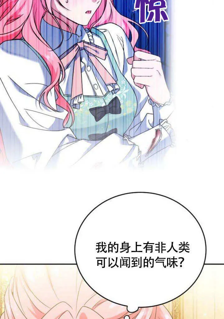 第07话 第62页