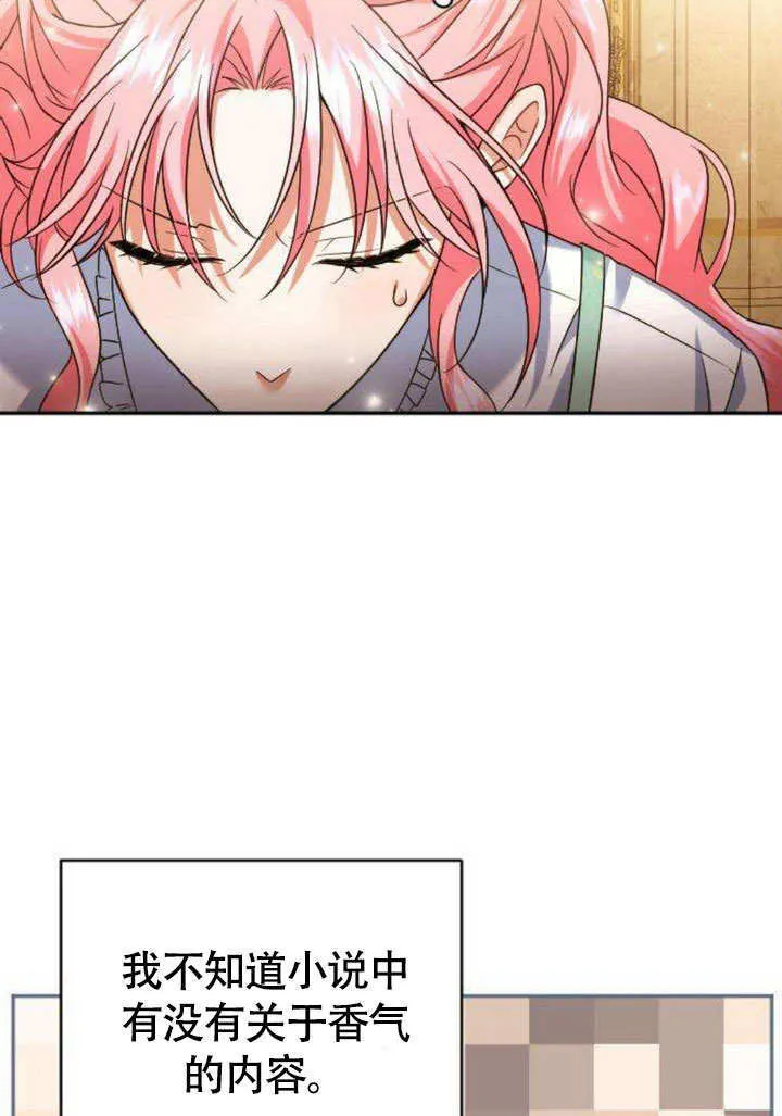 第07话 第63页