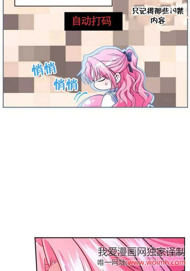 第07话 第64页