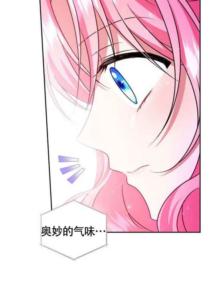 第07话 第65页